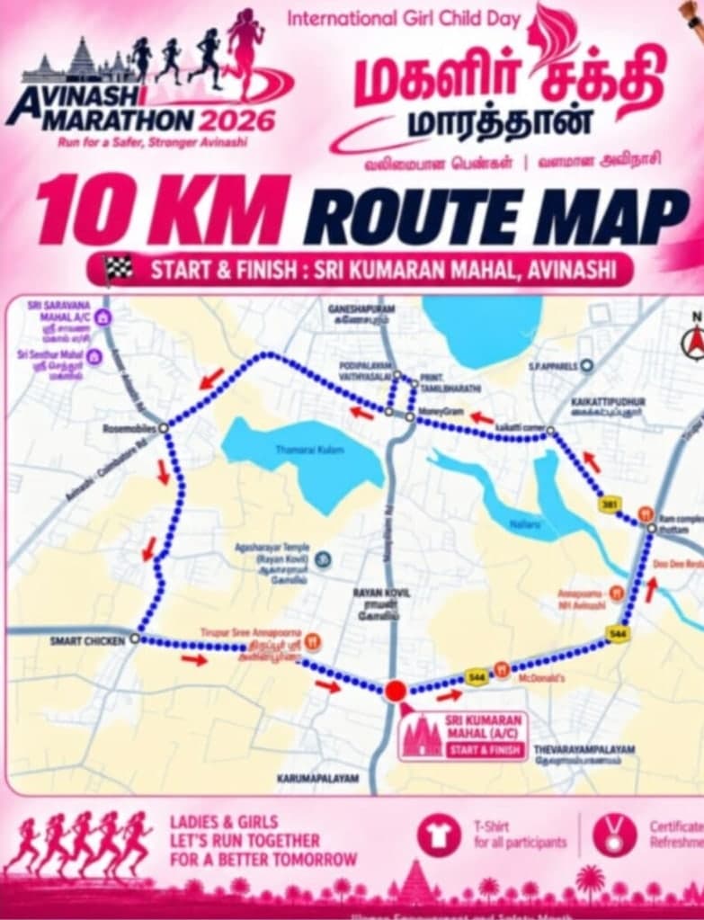 10 km