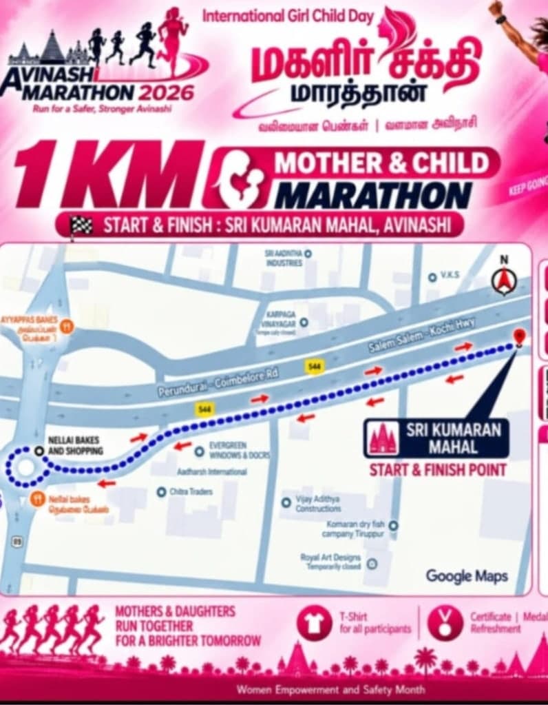 1 km