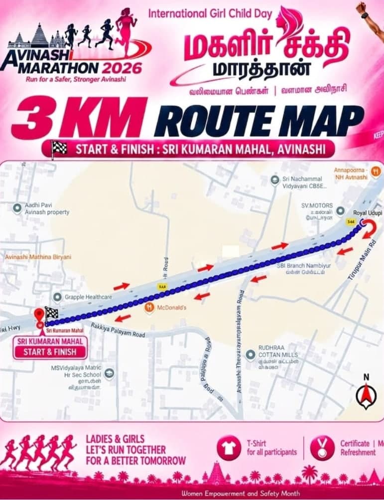 3 km