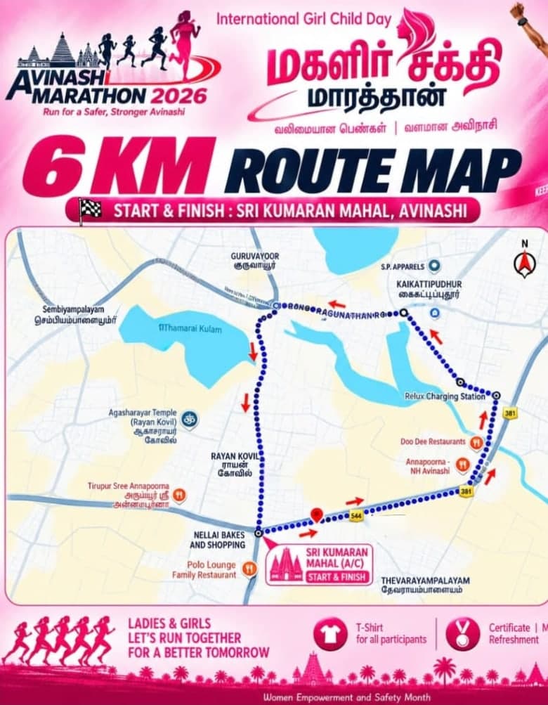 6 km